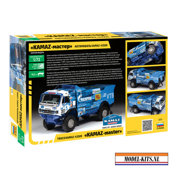 KAMAZ 43509 KAMAZ master 1