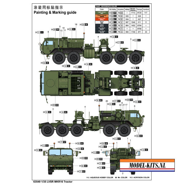 63547 彩页