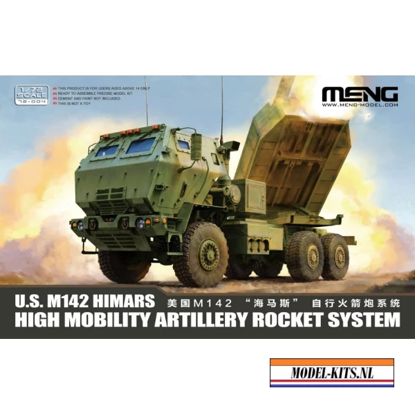 U.S. M142 HIMARS HIGH MOBILITY ARTILLERY ROCKET SYSTEM