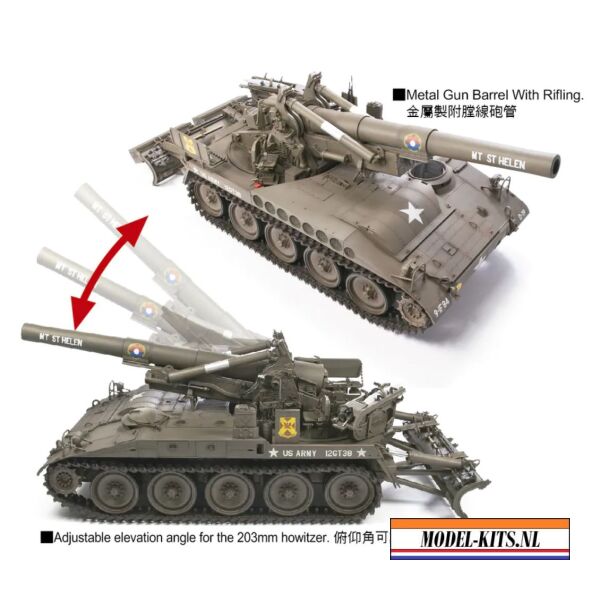 US Army M110 Howitzer 2