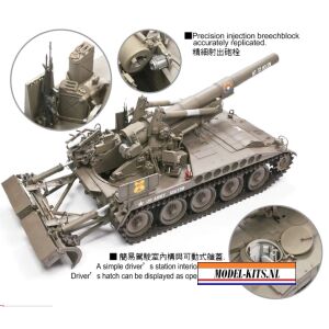 US Army M110 Howitzer 3