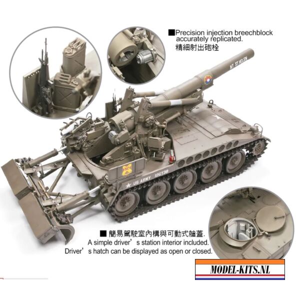 US Army M110 Howitzer 3