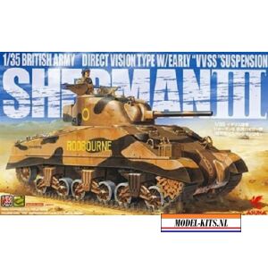 BRITISH ARMY SHERMAN