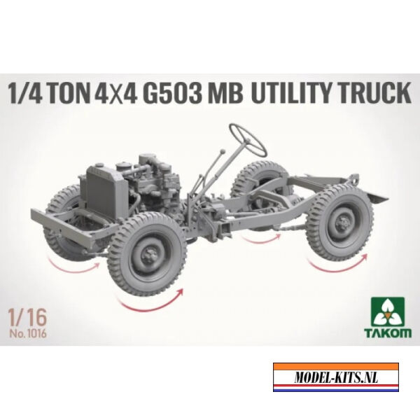 1 4 TON 4X4 G503 MB UTILITY TRUCK 2