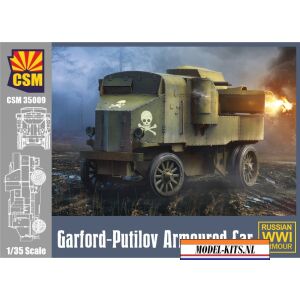 GARFORD PUTILOV ARMOURED CAR
