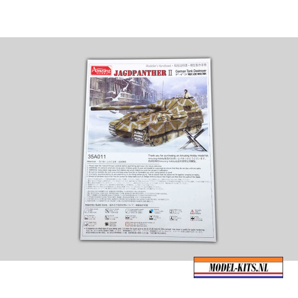 GERMAN TANK DESTROYER JAGDPANTHER II 2