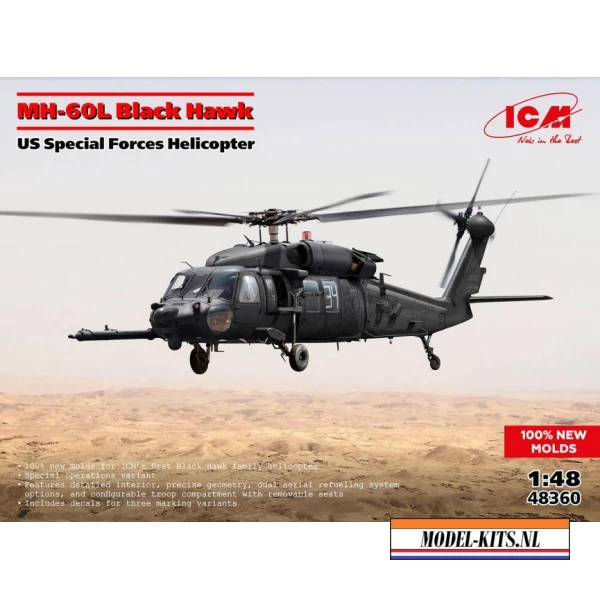 MH 60L Black Hawk US Special Forces Helicopter
