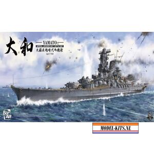 IMPERIAL JAPANESE NAVY BATTLESHIP YAMATO APRIL 7 1945 1