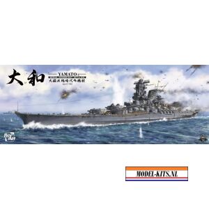 IMPERIAL JAPANESE NAVY BATTLESHIP YAMATO APRIL 7 1945