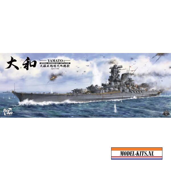 IMPERIAL JAPANESE NAVY BATTLESHIP YAMATO APRIL 7 1945