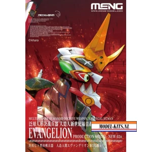 Meng MULTIPURPOSE HUMANOID DECISIVE WEAPON ARTIFICIAL HUMAN