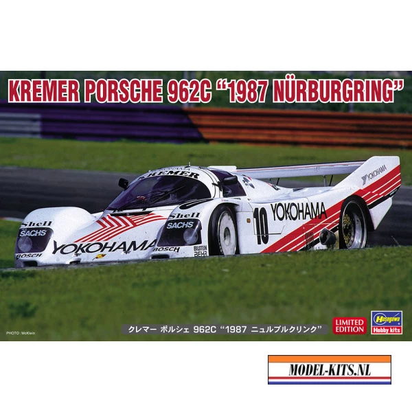 20535 クレマー ポルシェ 962C 1987 ニュルブルクリ