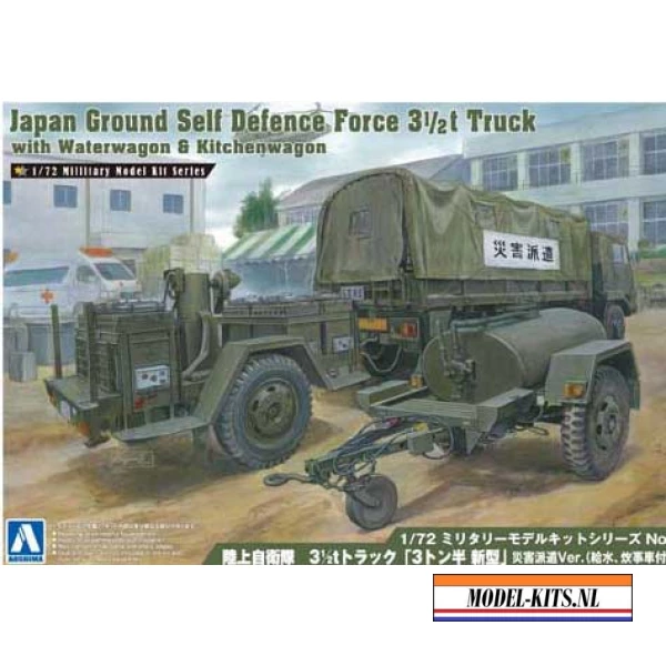 2T TRUCK WITH WATERWAGON & KITCHENWAGON