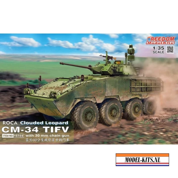 CM 34 CLOUDED LEOPARD TICV WITH 30MM