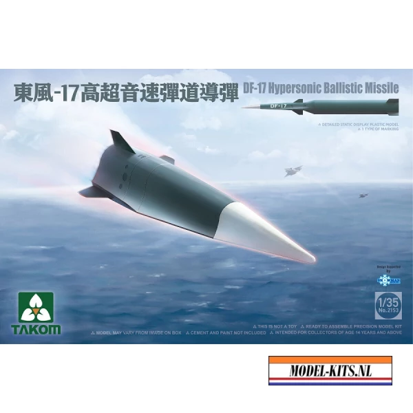 DF 17 HYPERSONIC BALLISTIC MISSILE