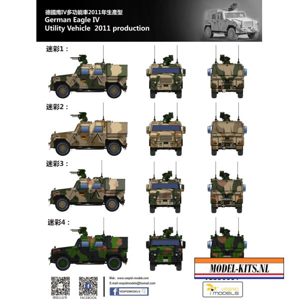 GERMAN UTILITY VEHICLE 2011 PRODUCTION EAGLE IV 9