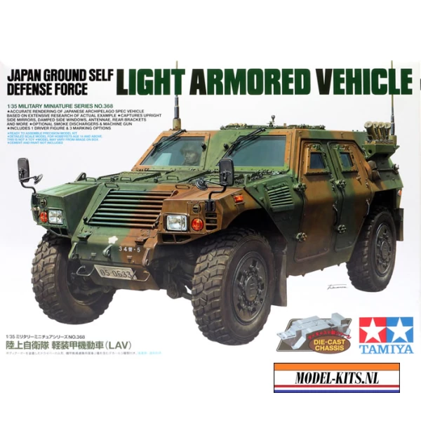 JGSDF LIGHT ARMORED VEHICLE