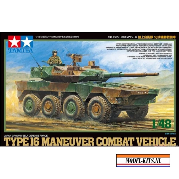 JGSDF TYPE 16 MANEUVER COMBAT VEHICLE