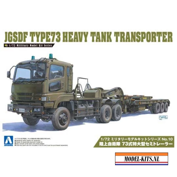 JGSDF TYPE 73 HEAVY TANK TRANSPORT
