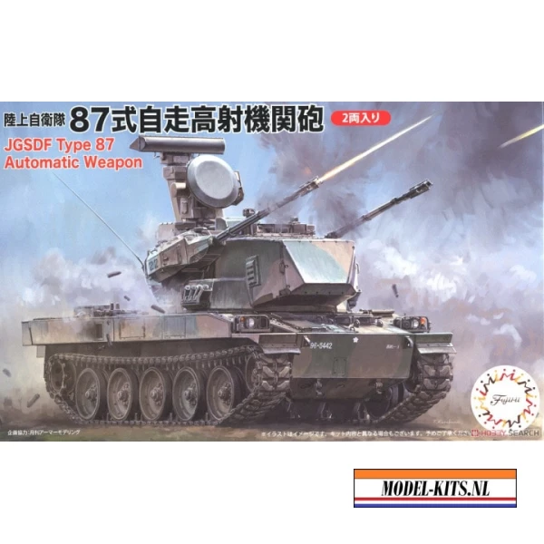 JGSDF TYPE 87 AUTOMATIC WEAPON