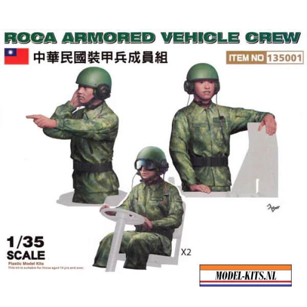 ROCA ARMORED VEHICLE CREW