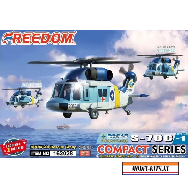 S 70C 1 BLUE HAWK ROCAF AIR RESCUE GROUP