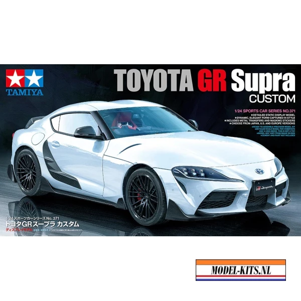 TOYOTA GR SUPRA CUSTOM