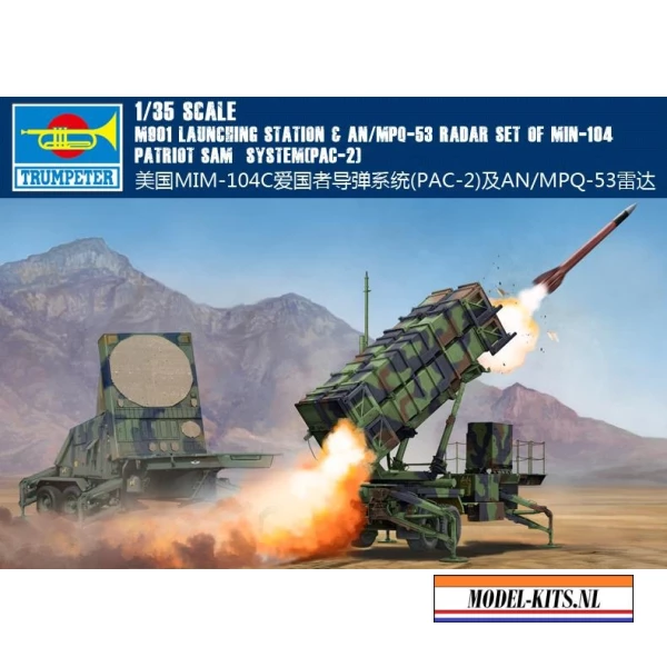 M901 LAUNCHING STATION