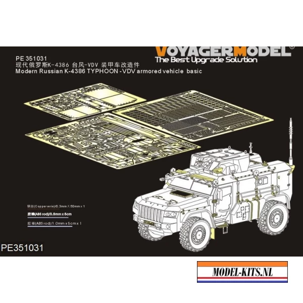 MODERN RUSSIAN K 4386 TYPHOON VDV ARMORED VEHICLE BASIC