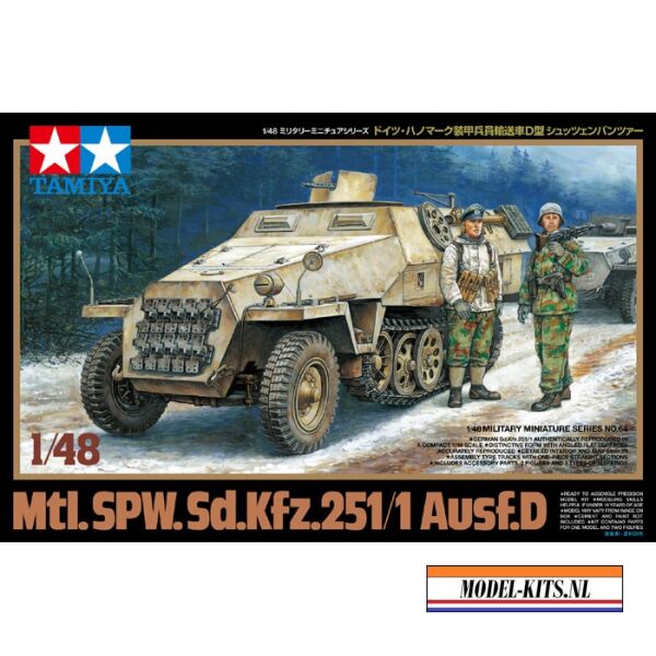 MTL. SPW. SD. SKFZ. 251 1 AUSF. D