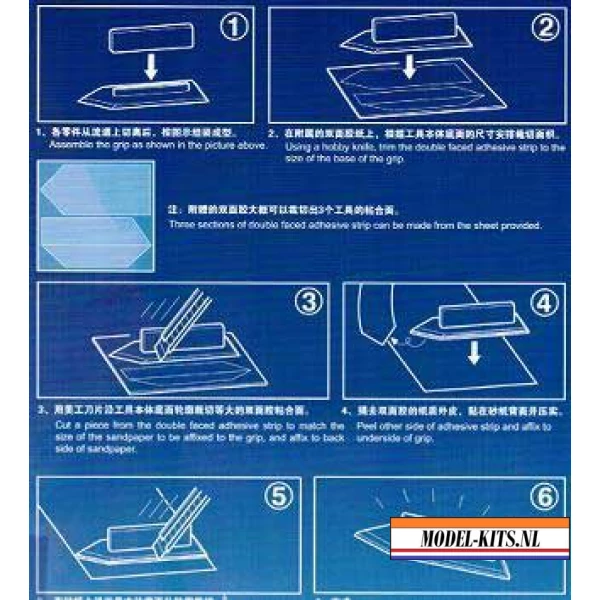 SANDPAPER GRIP