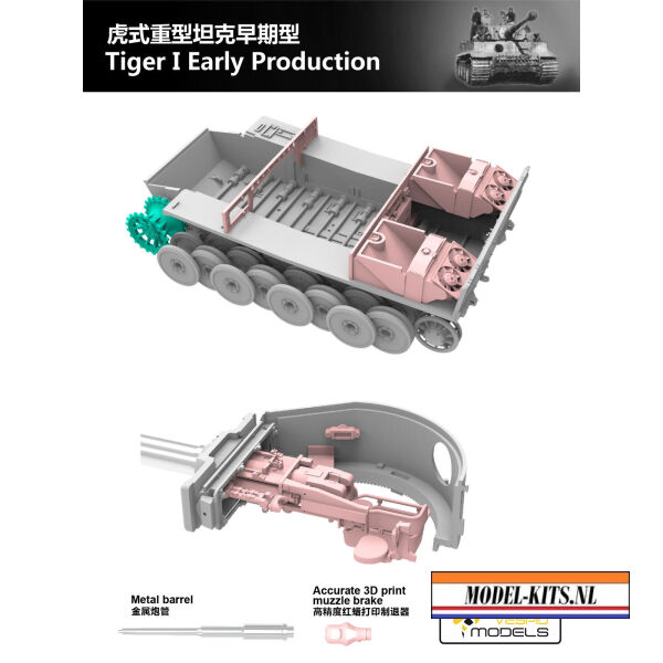 TIGER I EARLY PRODUCTION 3