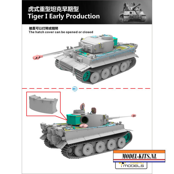TIGER I EARLY PRODUCTION 4