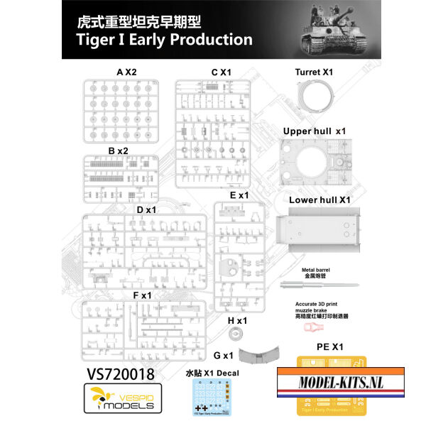 TIGER I EARLY PRODUCTION 6