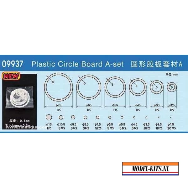 TRUMPETER PLASTIC CIRCLE BOARD SET A