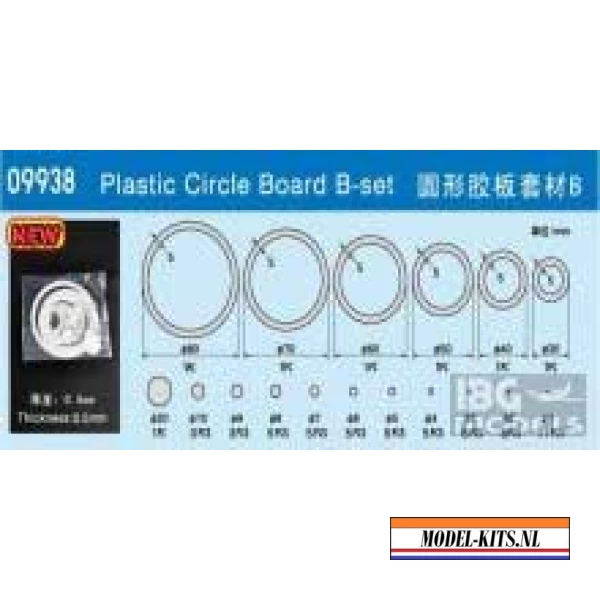 TRUMPETER PLASTIC CIRCLE BOARD SET B