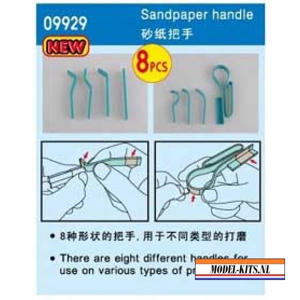 TRUMPETER SANDPAPER HANDLE