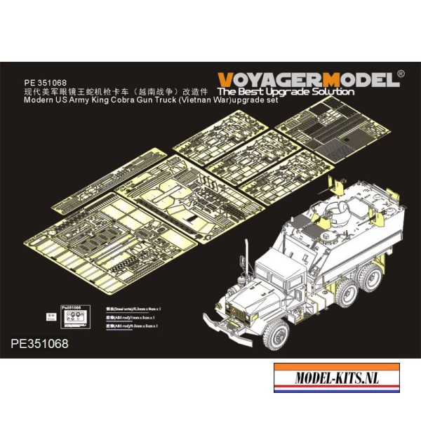 US ARMY KING COBRA GUN TRUCK DETAIL SET