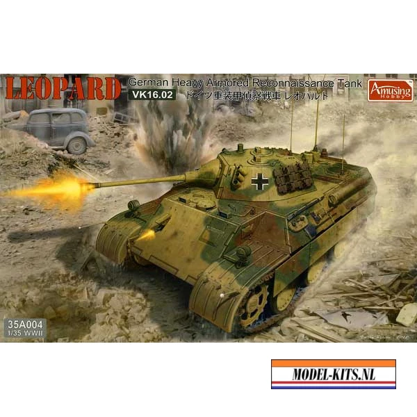 GERMAN RECON TANK