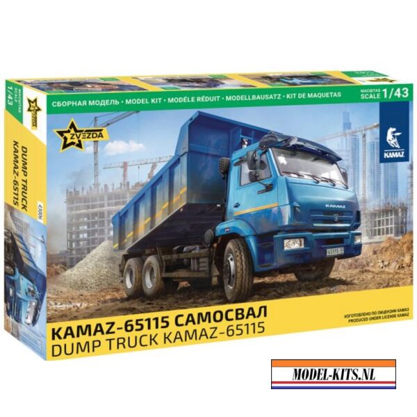 Kamaz Dump Truck