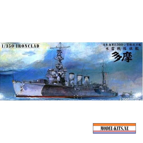 LIGHT CRUISER TAMA 1944