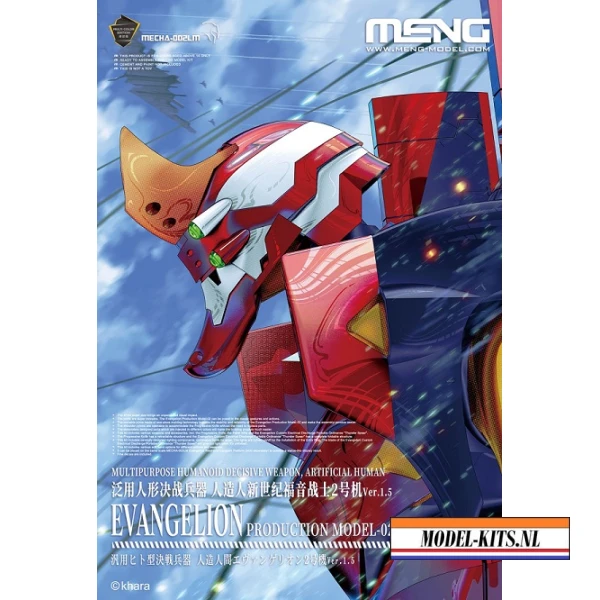 EVANGELION MODEL 02 MULTIPURPOSE HUMANOID DECISIVE WEAPON MULTICOLOR EDITION