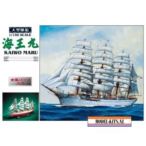 KAIWO MARU