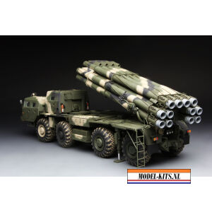 9A52 2 SMERCH RUSSIAN LONG RANGE ROCKET LAUNCHER 2