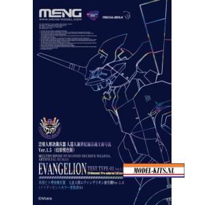 Meng Kit evangelion multipurpose humanoid decisive weapon artifical human pre colored edition