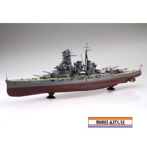 SHIP KIRISHIMA 1