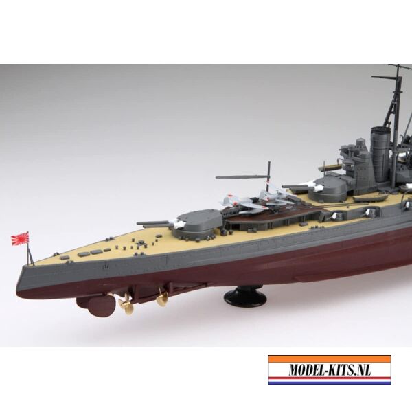 SHIP KIRISHIMA 3