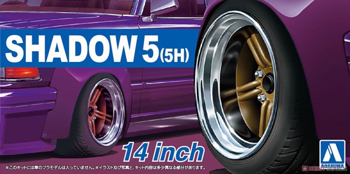 66 SHADOW5 5H 14 INCH