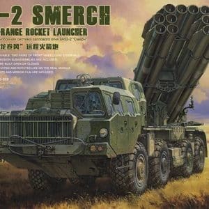 9A52 2 SMERCH RUSSIAN LONG RANGE ROCKET LAUNCHER