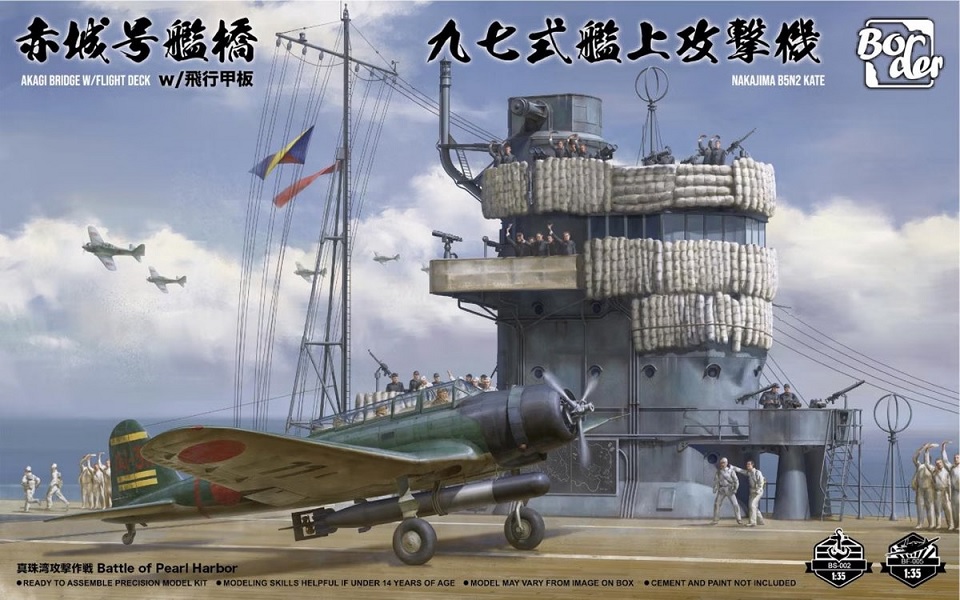 AKAGI BRIDGE WITH FLIGHT DECK AND B5N2 KATE